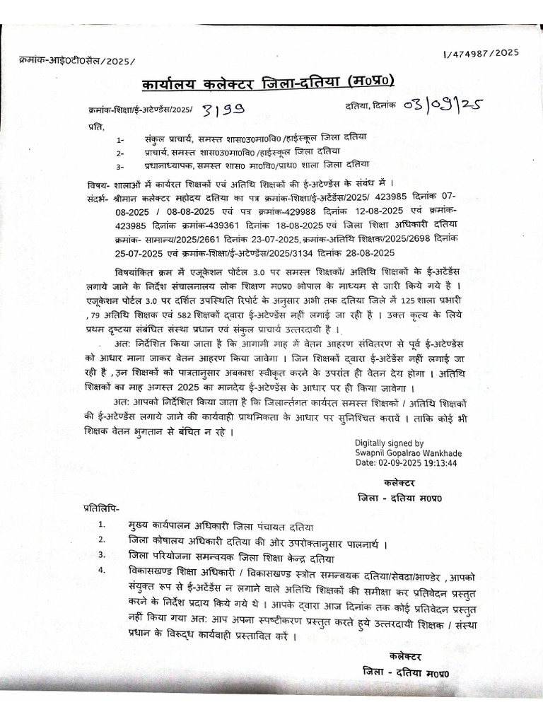 Document 257 | PDF