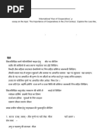 Design Calculation Hydrodynamic pressure on a plane retaining wall ...