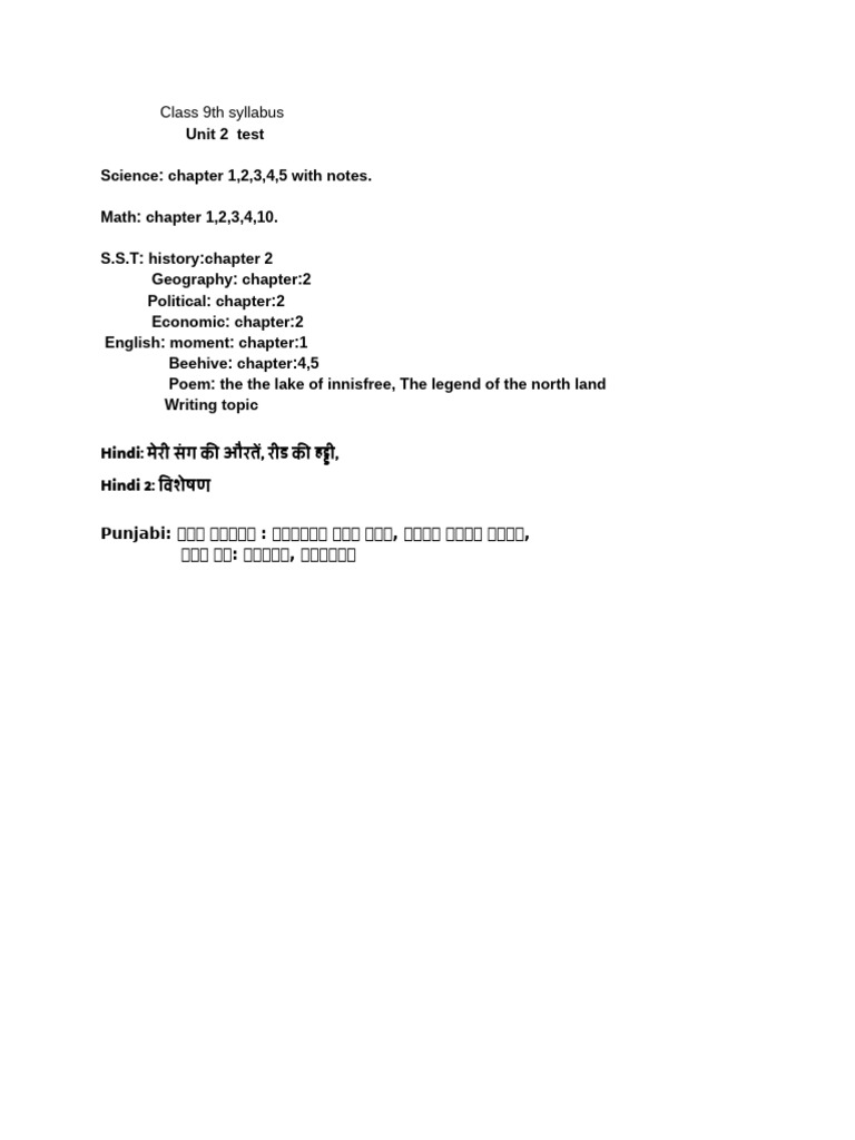 Unit 2 Test | PDF
