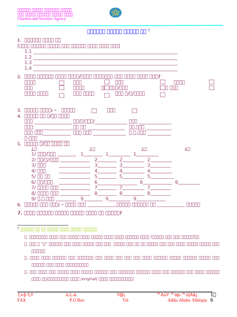 Application Form | PDF
