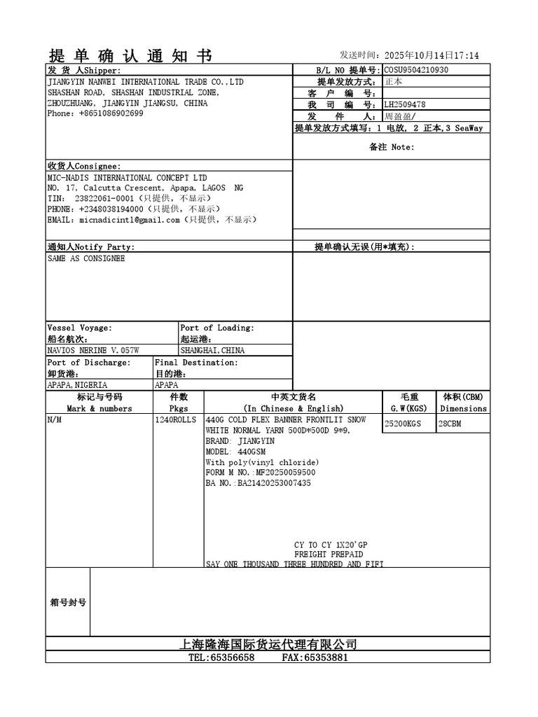 BL Draft | PDF