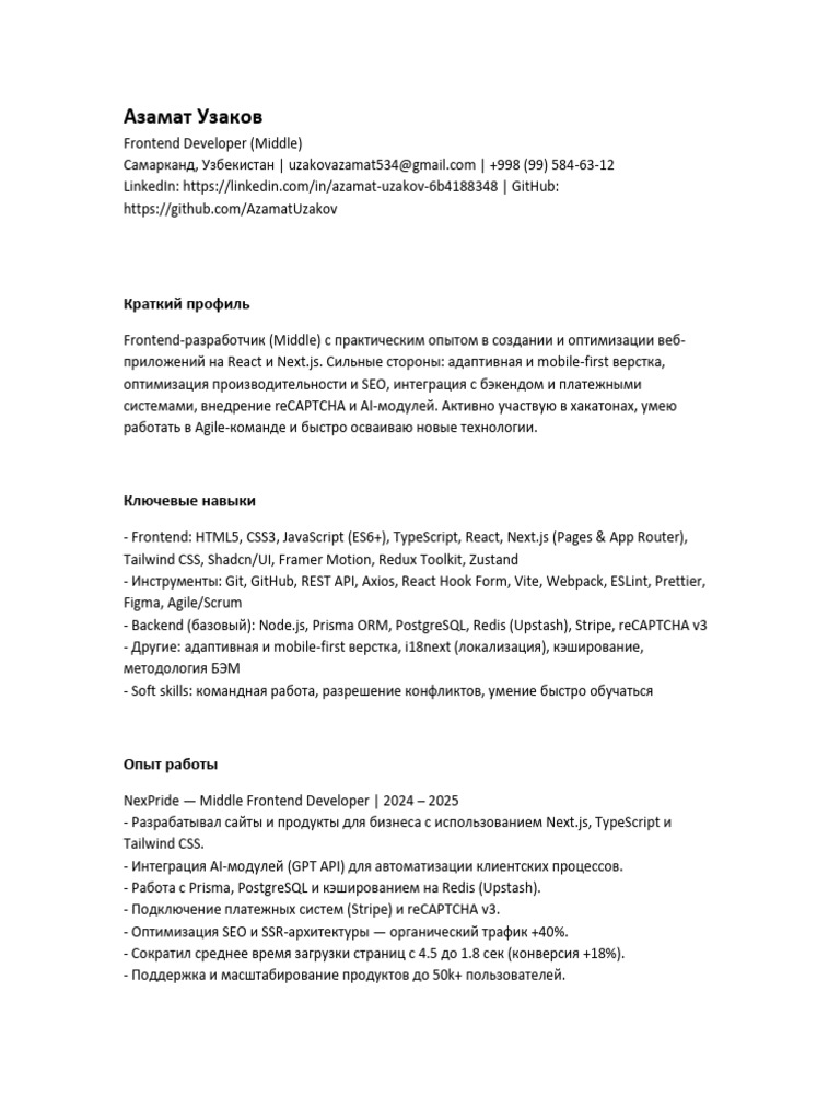 Azamat CV Ru | PDF
