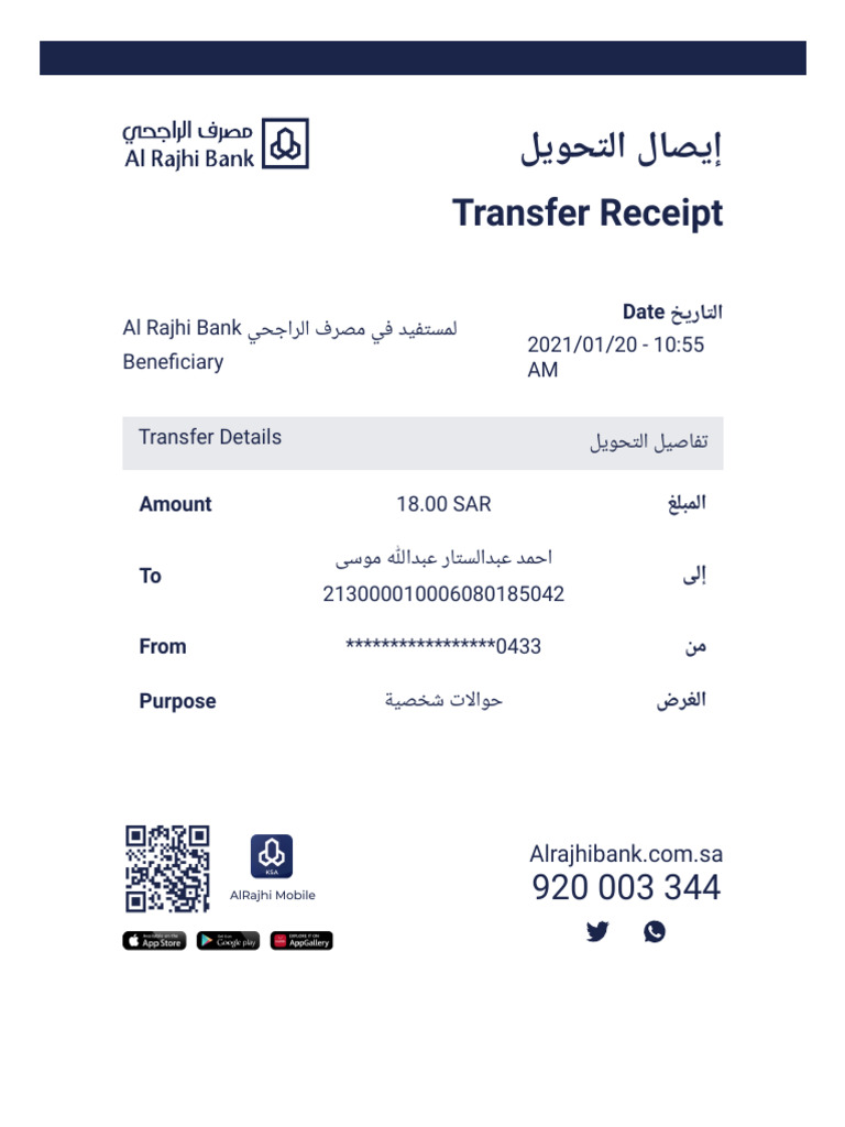 Transaction Receipt | PDF