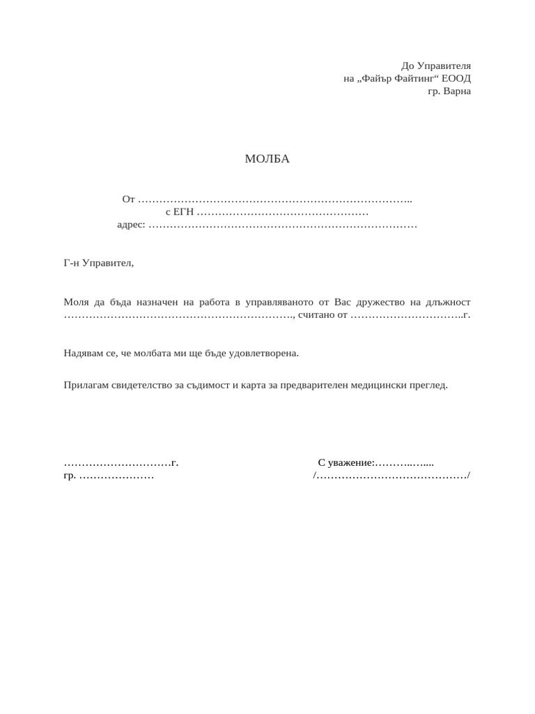 Inbound 716613512308297157 | PDF