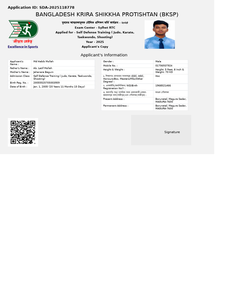 BKSP - Applicant PDF | PDF