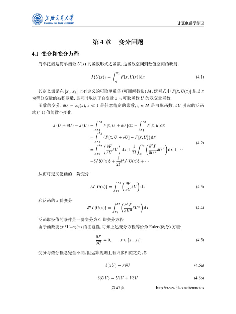 Chap 4 | PDF