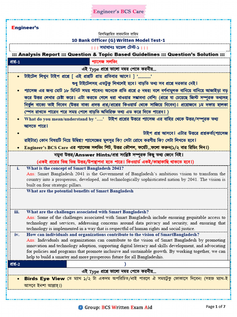 Solution of Model Test-1 | PDF