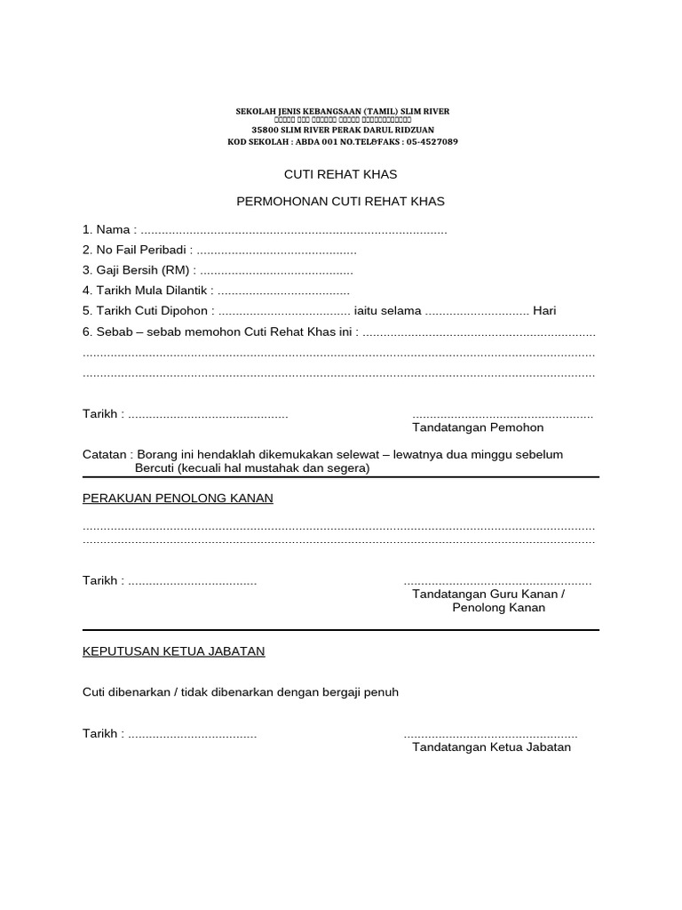 Cuti Rehat Khas | PDF