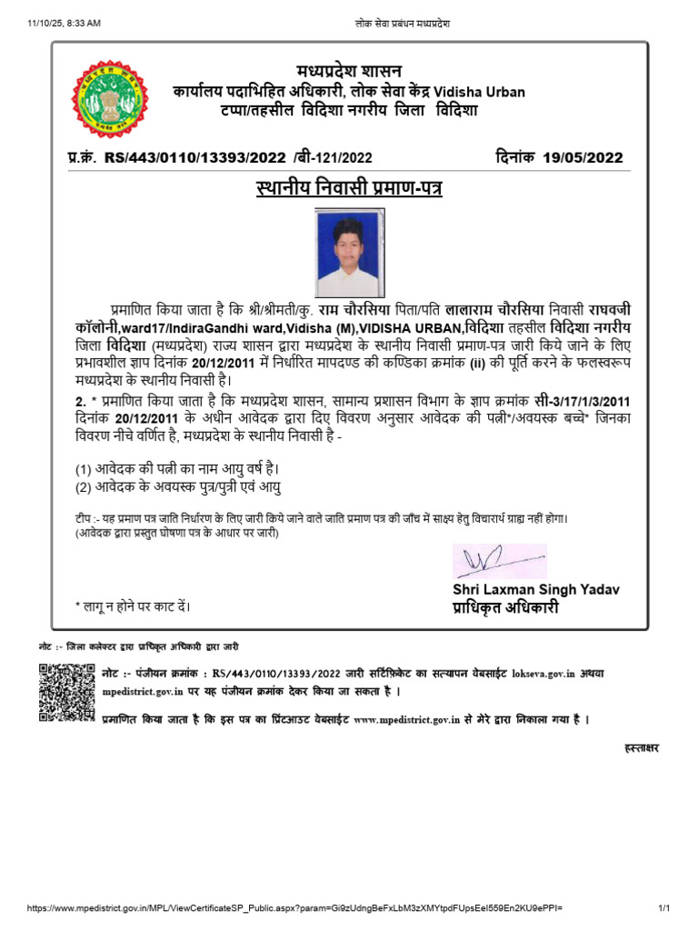 Ankit PDF | PDF