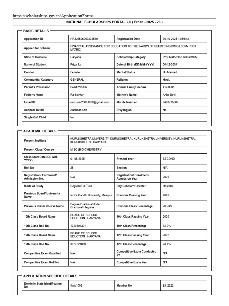 National Scholarships Portal 2.0 | PDF | Identity Document | Access Control