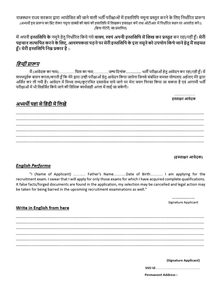 Specimen | PDF