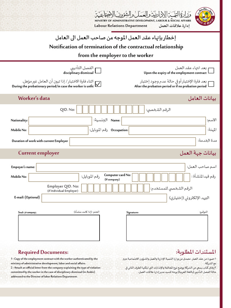 Termination Notification for Workers | PDF | Employment | Industrial ...