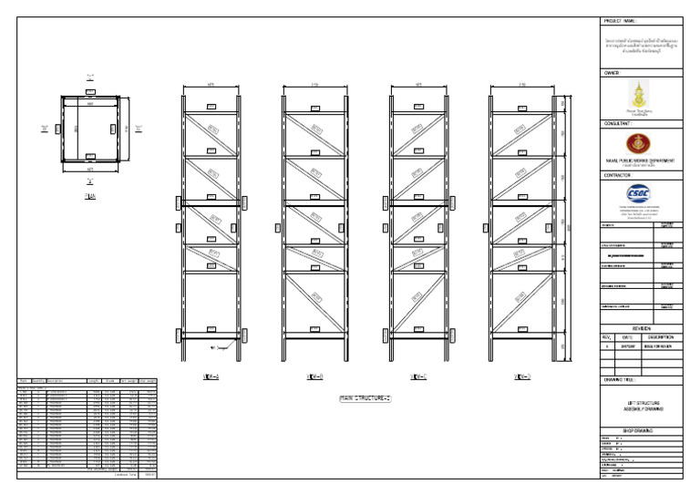 03-Assembly Drawing Lift Structure - 29!07!2024 | PDF