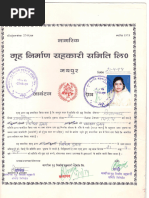 Jda Dhan Laxmi Peepla Model | PDF