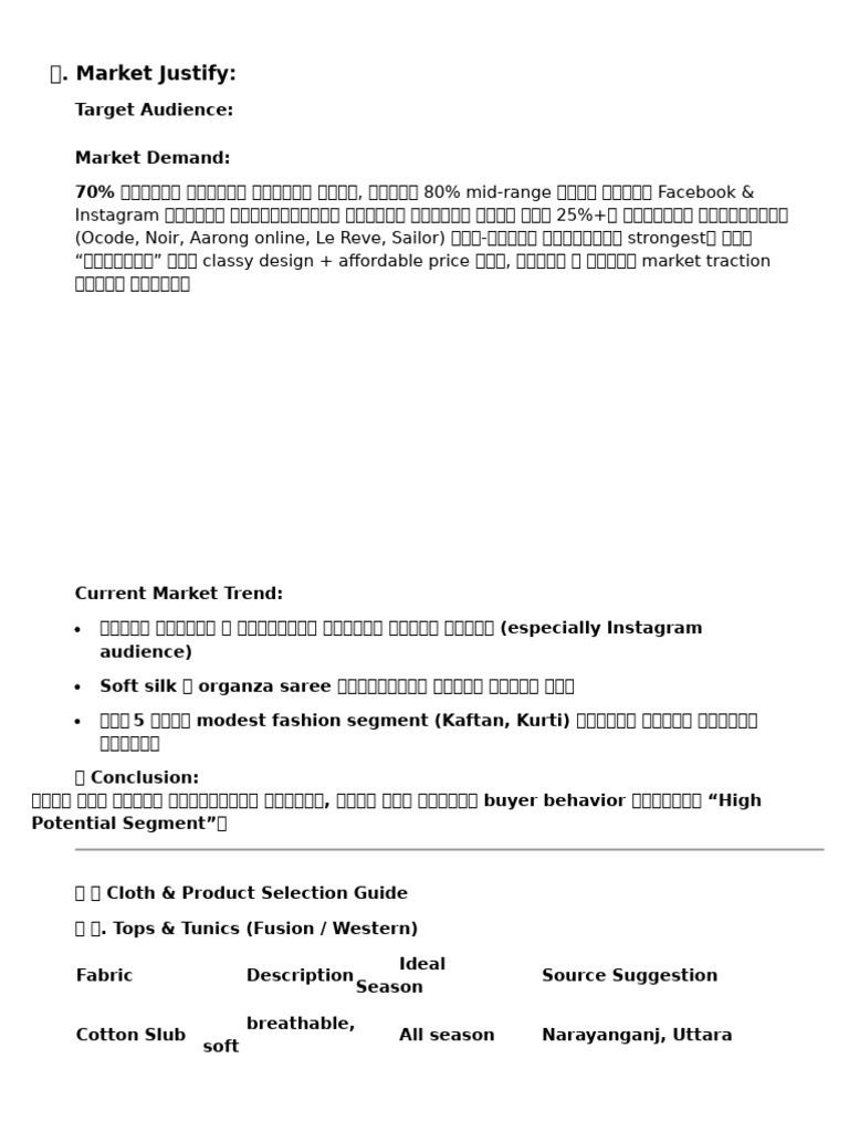 Market Plan Details | PDF
