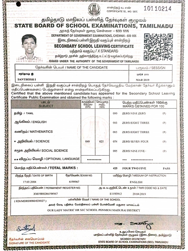 Santhosh Document 10 TH MARK SHEET | PDF