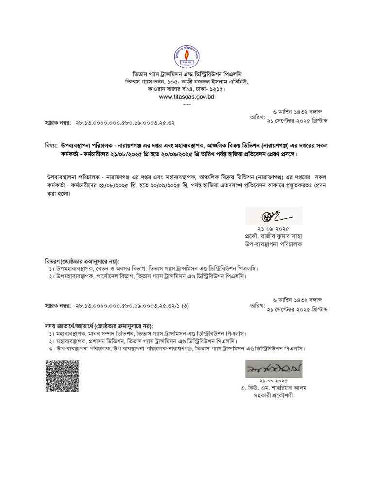 DMD NG Attendance Sept 25 | PDF