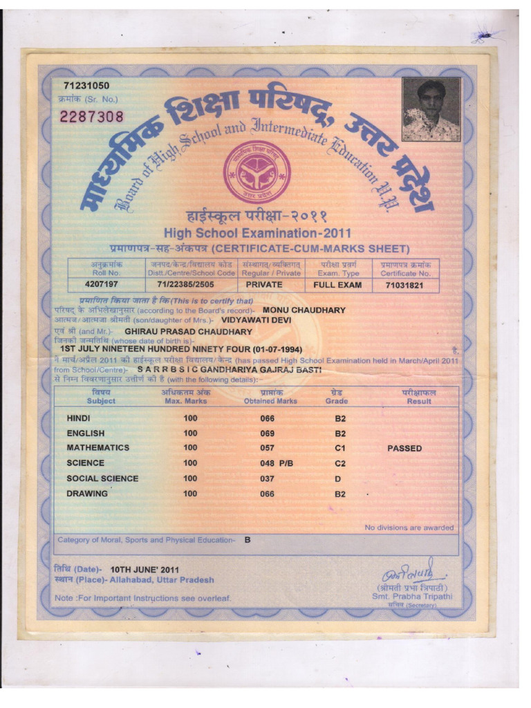 High School Certificate | PDF
