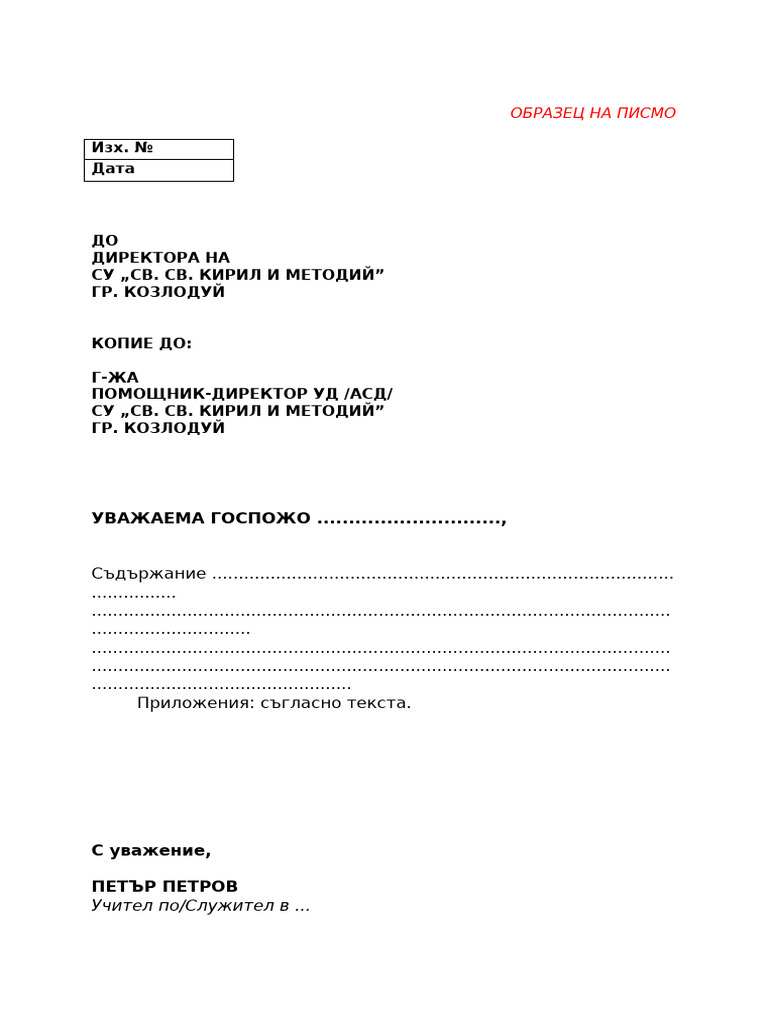 Obrazec Pismo | PDF