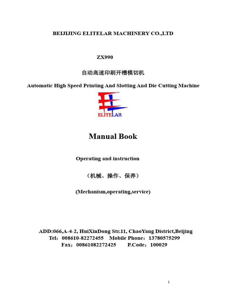 ZX990 Case Maker | PDF | Power Supply | Paperboard