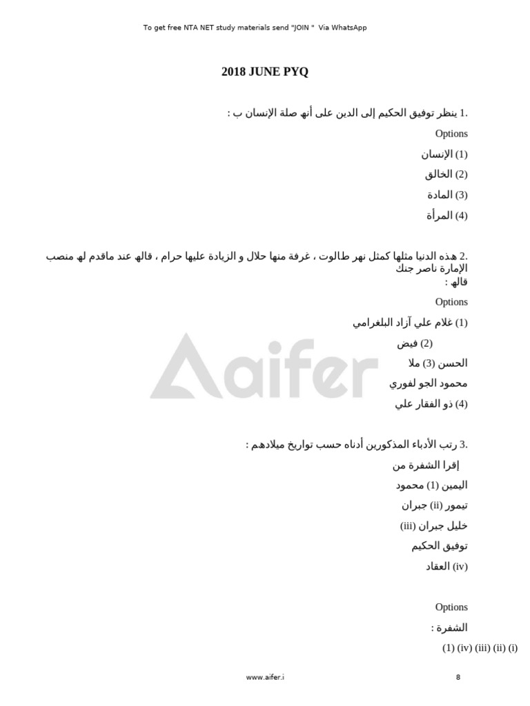 New DOCX Document | PDF