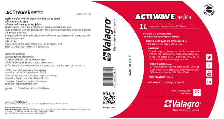 ACTIWAVE Label | PDF