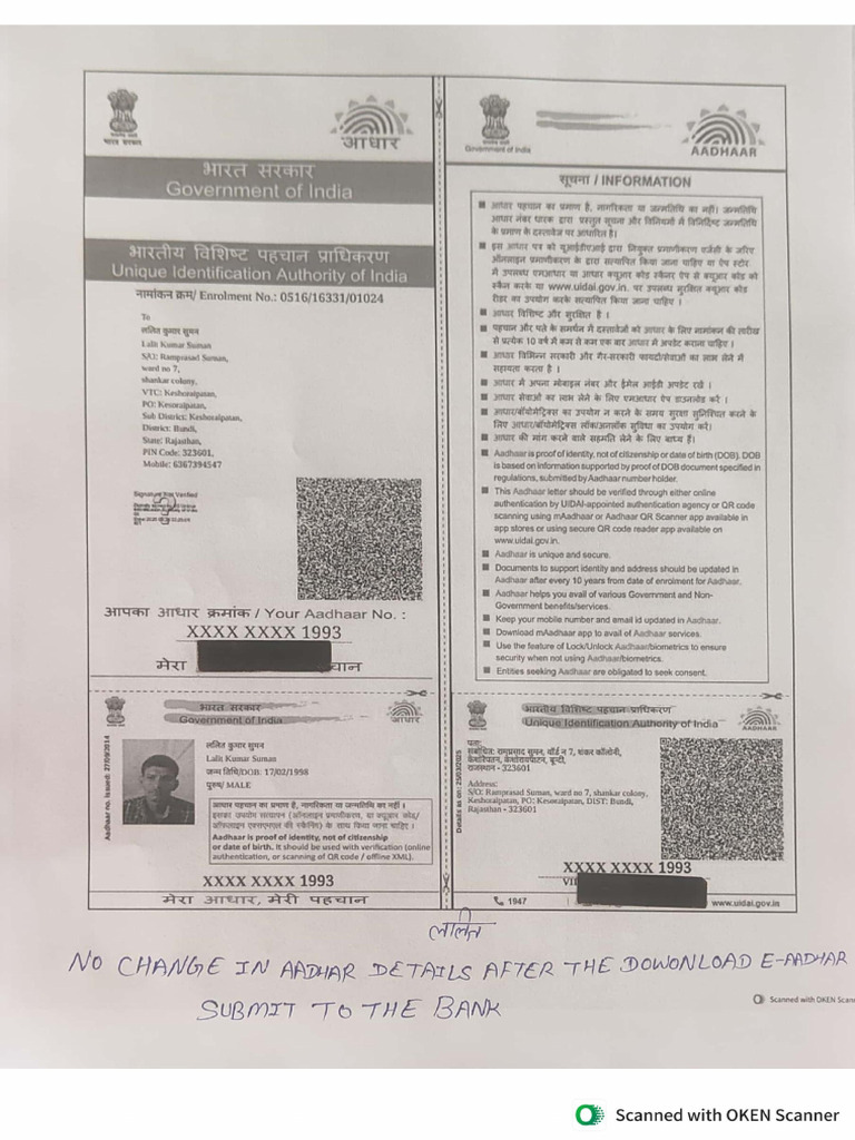 Sample-TC 13 Lalit Adhar | PDF