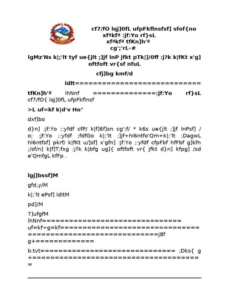 ANC and DELIVERY Incentives | PDF