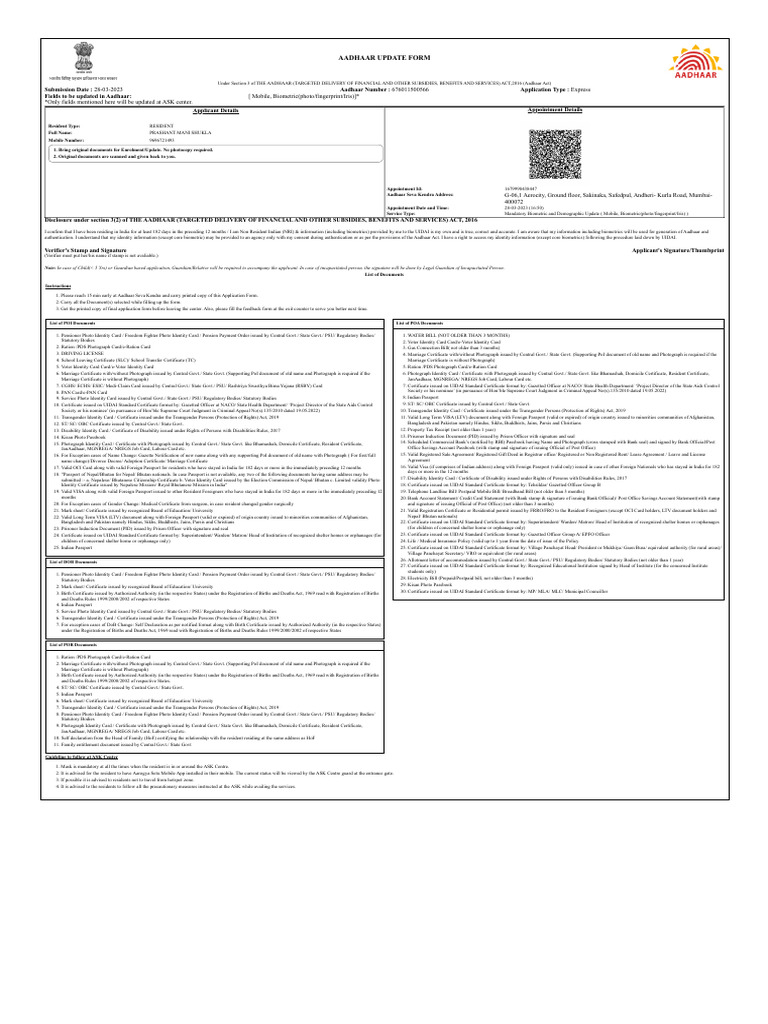 apppform | PDF | Biometrics | Access Control