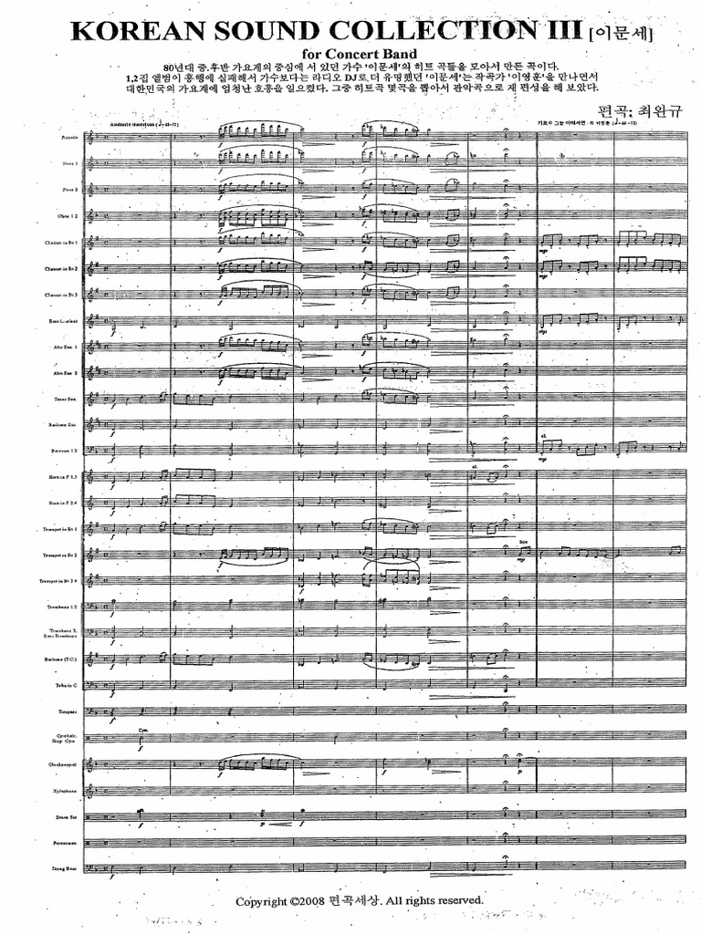 124 Korean Sound Collection Iii Score Pdf