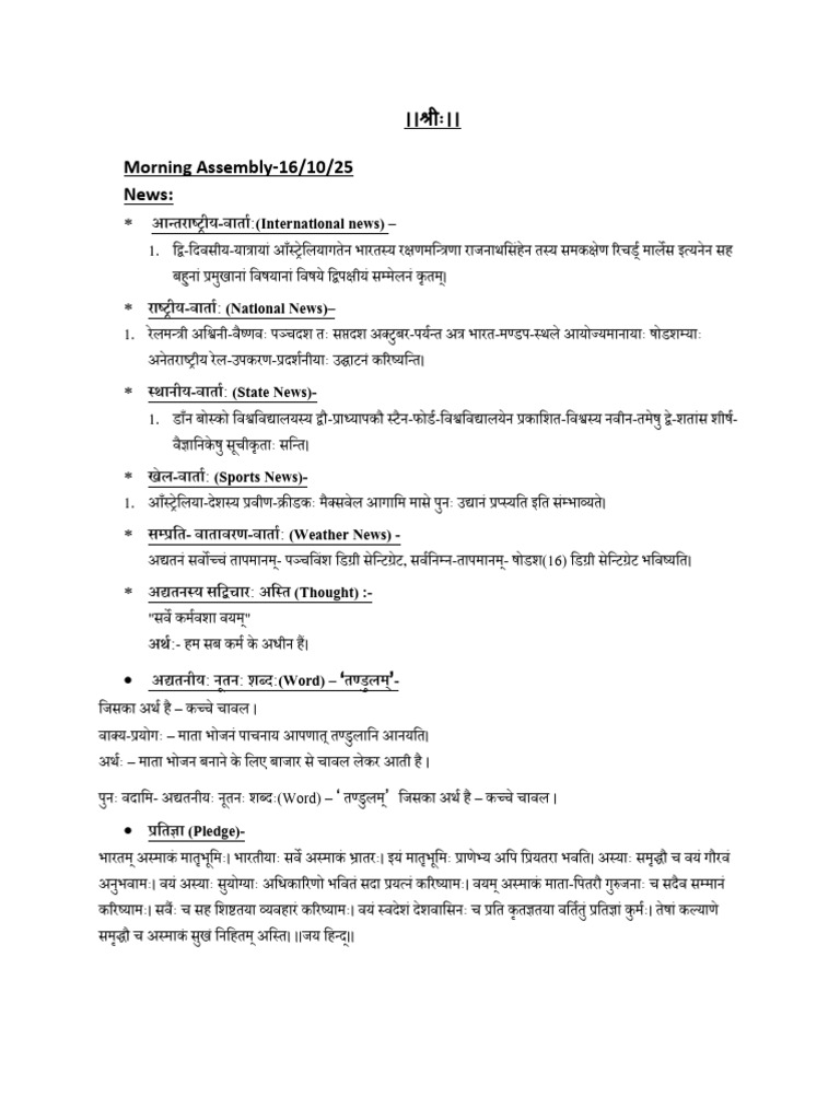 Morning Assembly VI | PDF