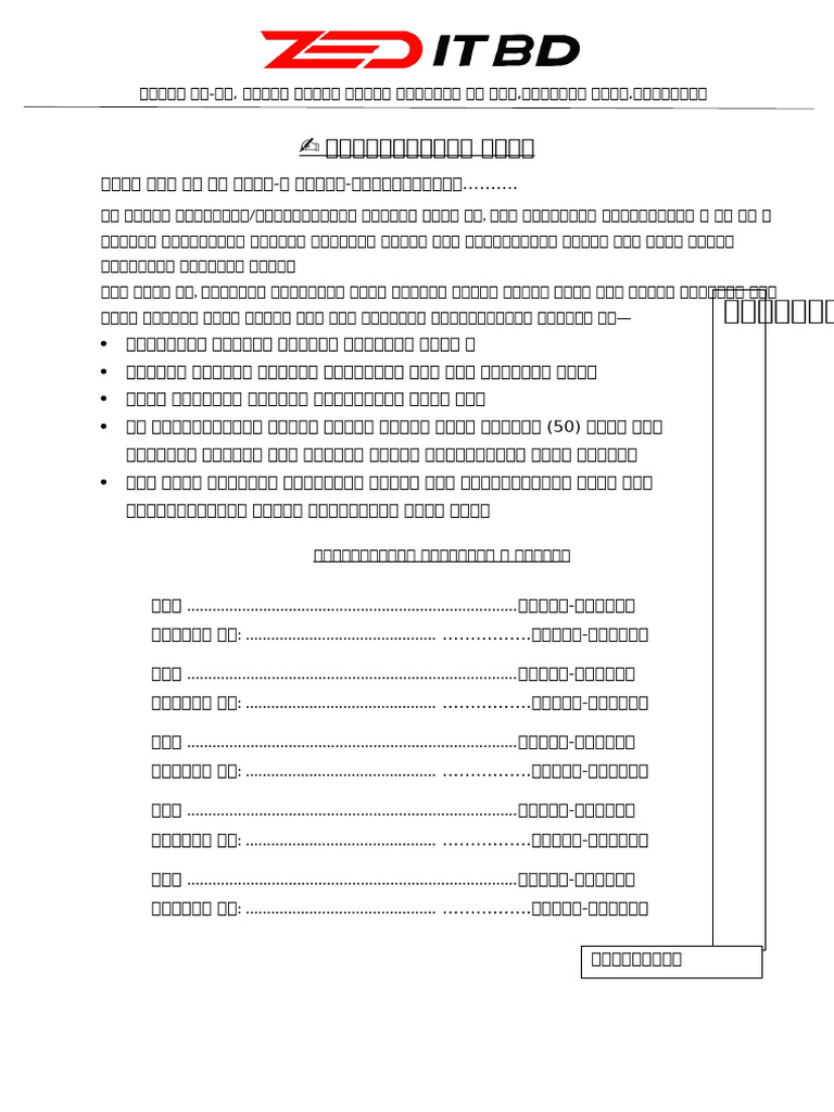 ESDO | PDF