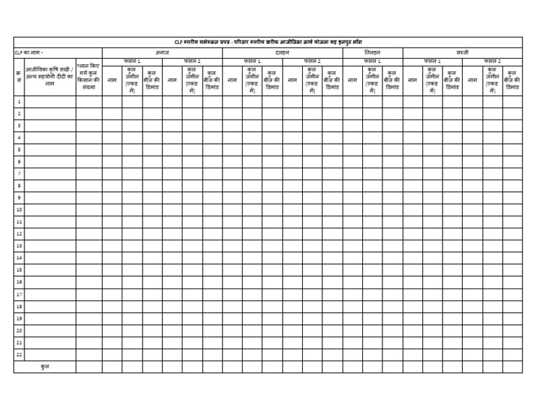 CLF - CLF - 1 1 2 / 1 2 1 2 | PDF