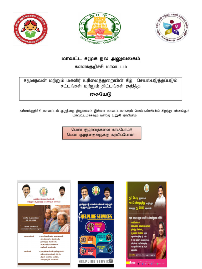 BBBP Handout Dhew | PDF