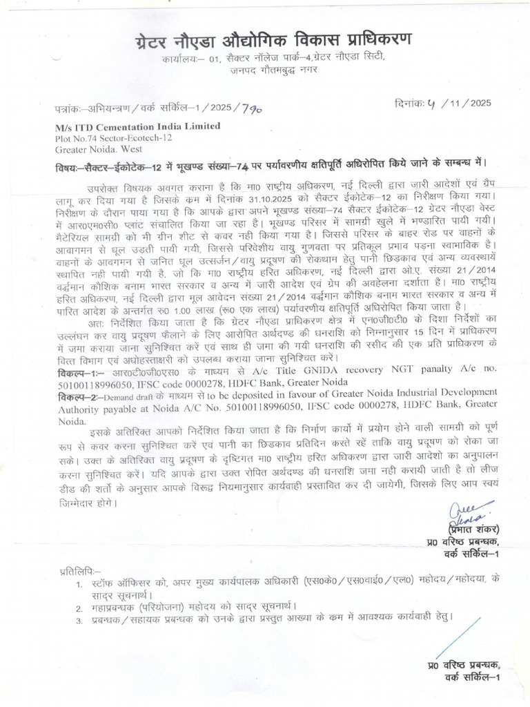 Letter | PDF