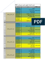 Jadwal MID Rev S2