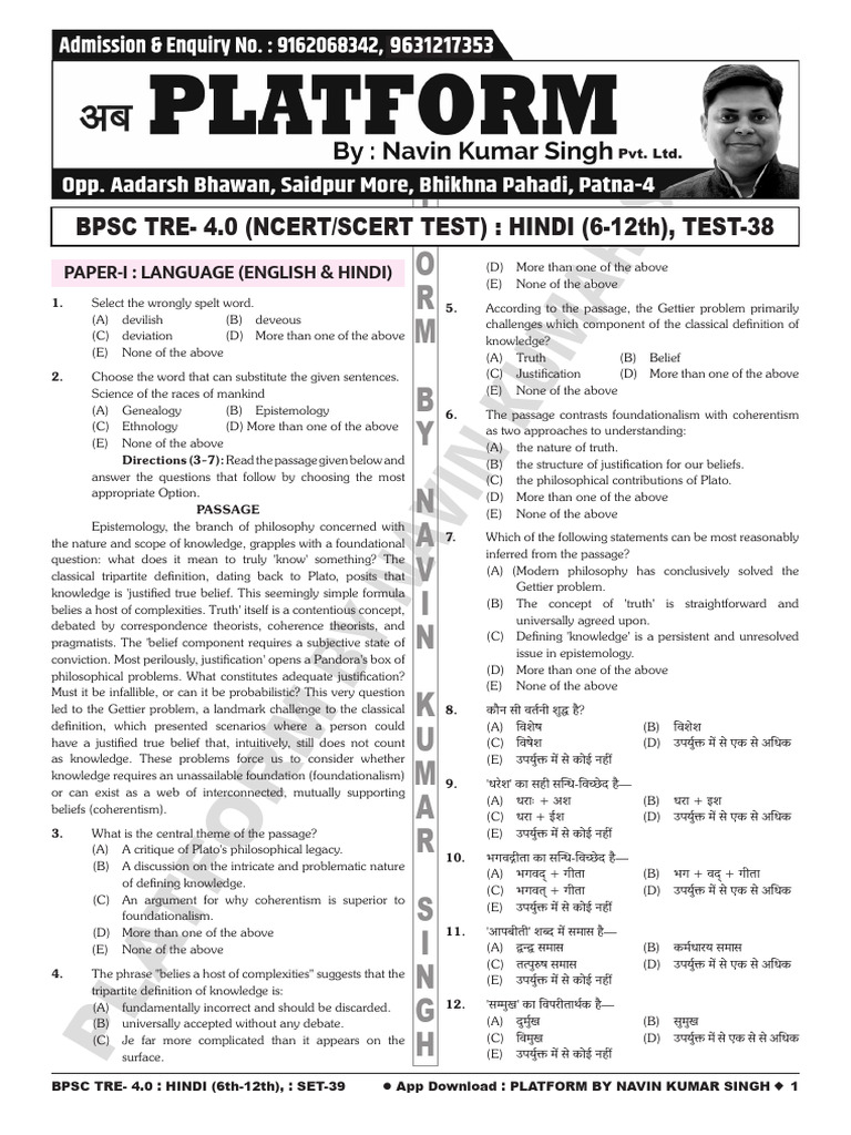 38 Bpsc Tre-4 Hindi (9 - 10th) 38 Final | PDF