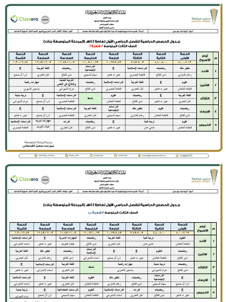 1757312905-1-1447-pdf