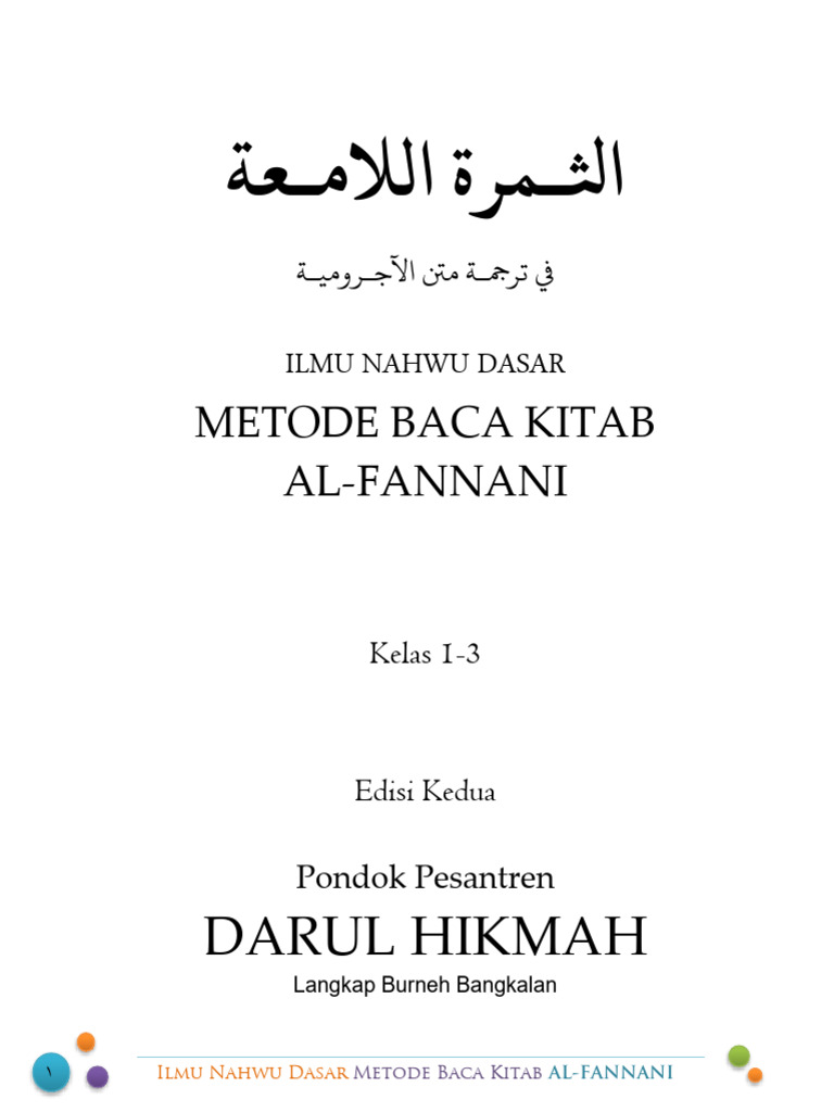 Tsamrotul Lamiah - Sept | PDF