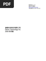 E Fao Yµ Oª Ao Y A Oª C Qªn E O I N Pdf