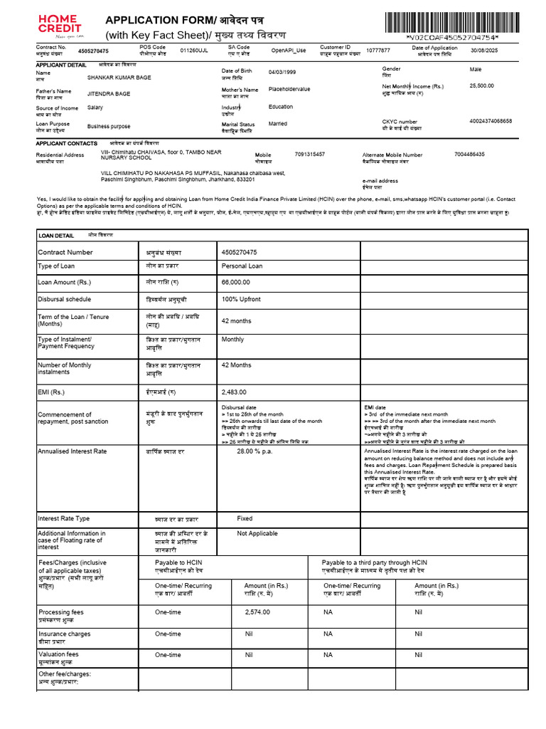 Application Form 4505270475 2025-11-02 | PDF