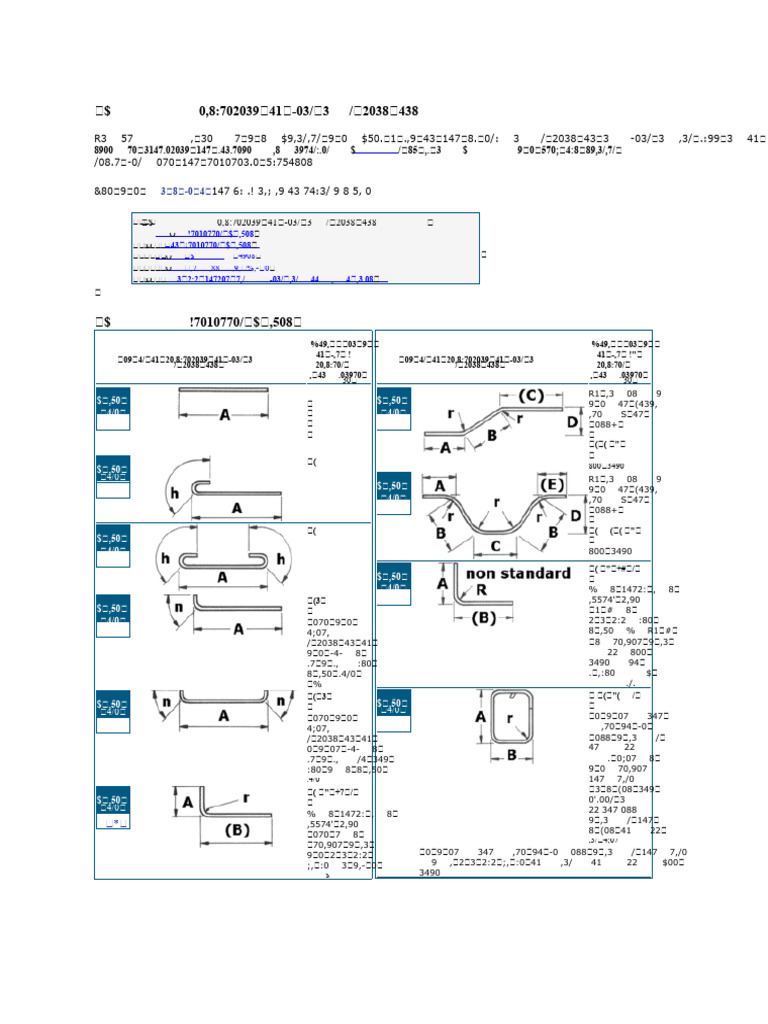 BS 4466 | PDF