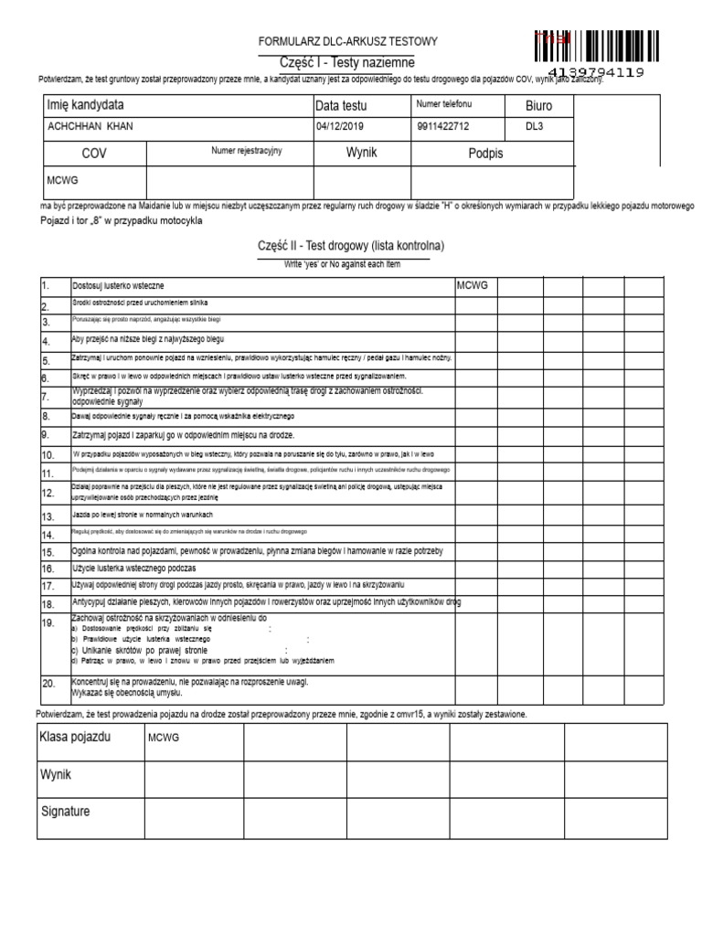 DL Test Form PDF | PDF