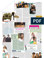 Silpokola 24 May 2012 Issue