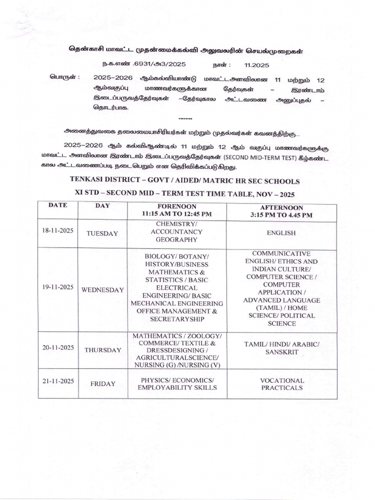 Second Mid Term Test Time Table | PDF