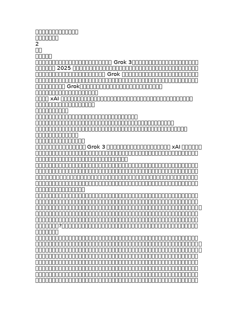 16 年2022 月30 日至2022 年13 月XNUMX 日的往期活动– 第XNUMX 页– Wet'n'Wild Hawaii, image size:768x1024