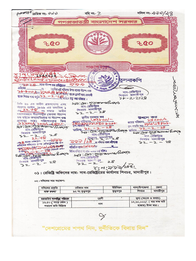 999 - 16.50 | PDF