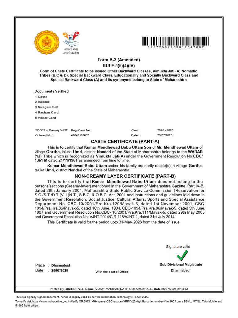 Maharashtra Caste Certificate Form B-2 | PDF | Social Divisions ...