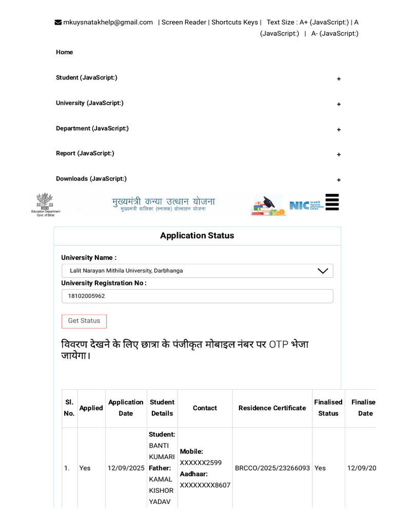 Application Status for Lalit Narayan University | PDF