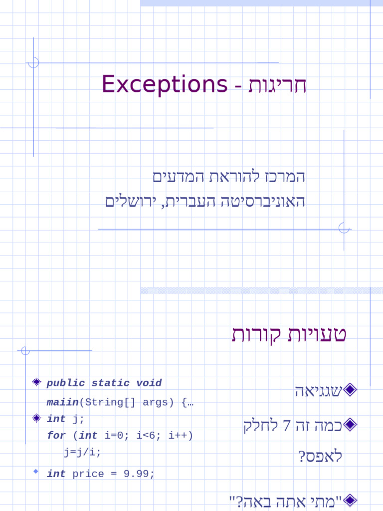 Oop PPT Exceptions | PDF